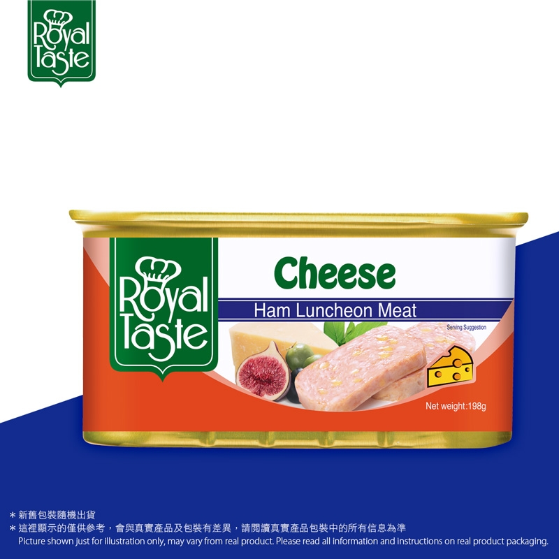 Royal Taste 芝士火腿午餐肉