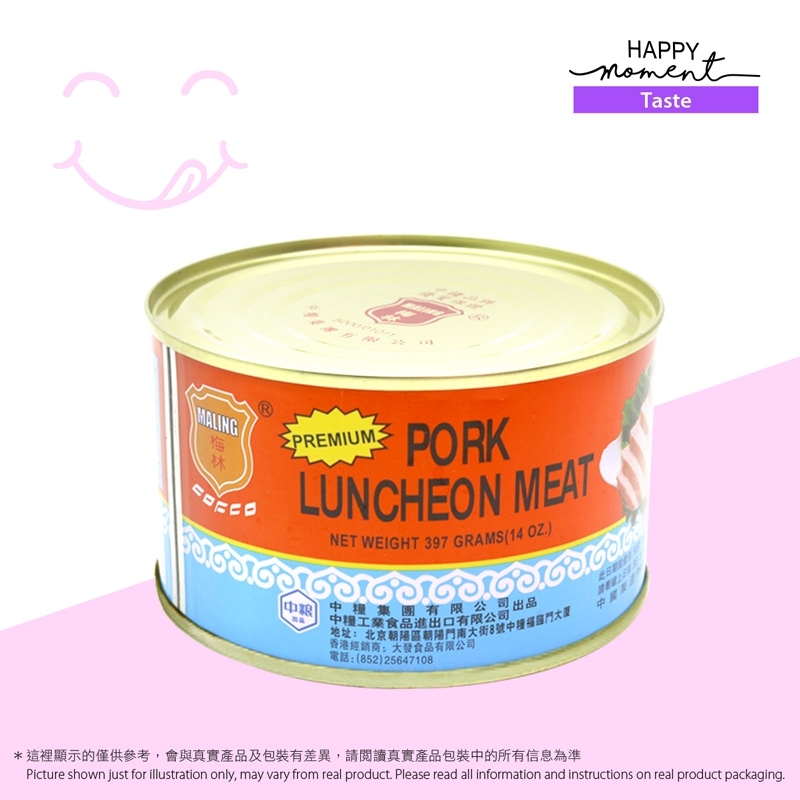 梅林牌優質午餐肉 Premium Pork Luncheon Meat