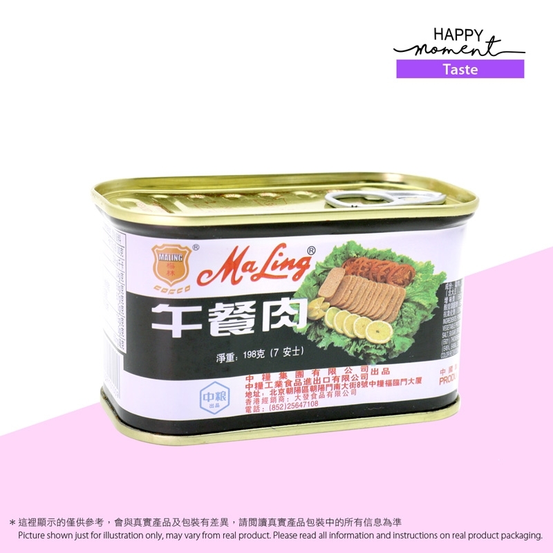 梅林牌 方罐裝午餐肉 Pork Luncheon Meat