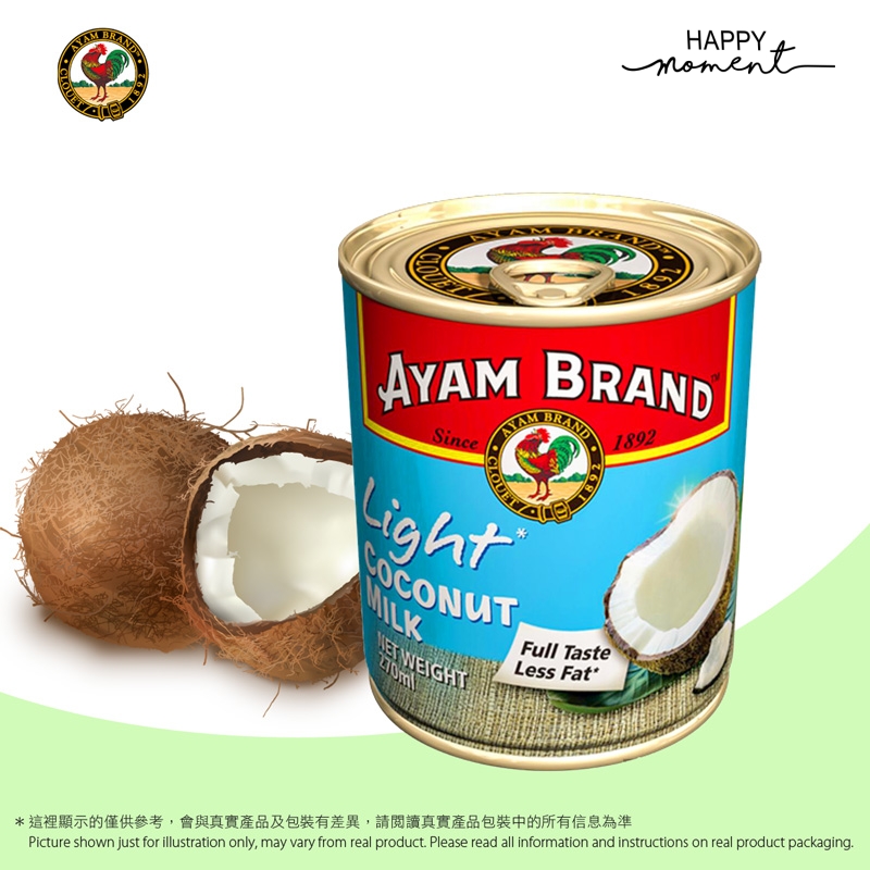 減脂椰奶 (糖水 烹調必備)