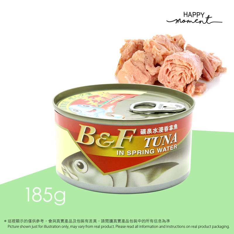 礦泉水浸吞拿魚 Tuna In Spring Water
