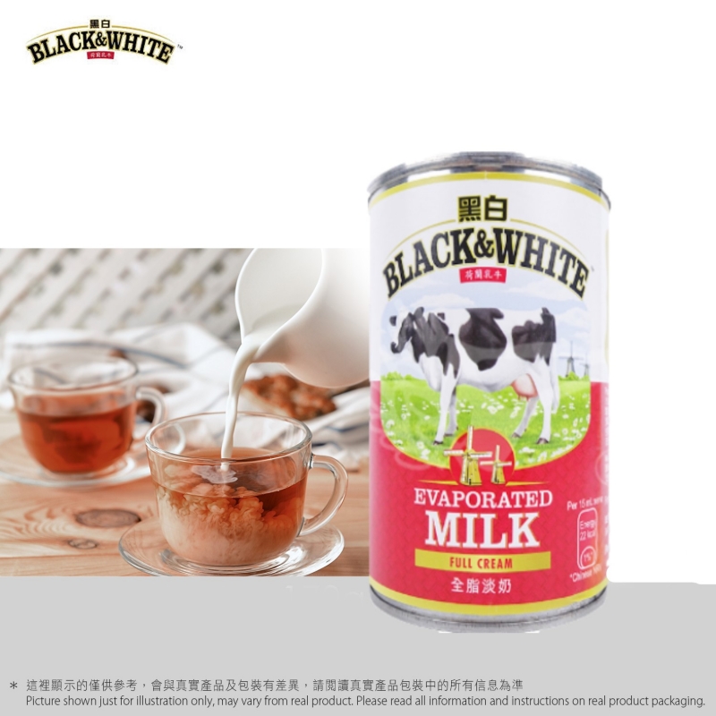 黑白 全脂淡奶