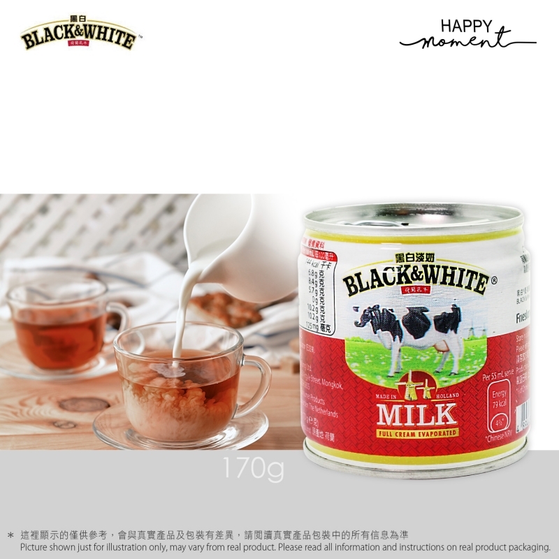細罐裝 黑白 全脂淡奶 FULL CREAM EVAPORATED MILK