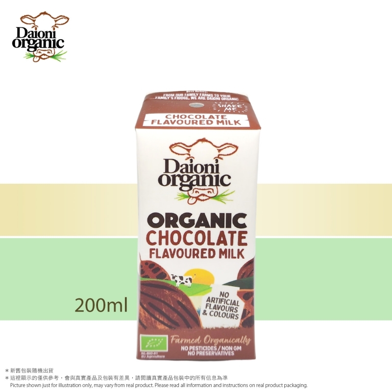 Daioni 有機朱古力奶 Organic Chocolate Flavoured Milk 200ml 荷蘭