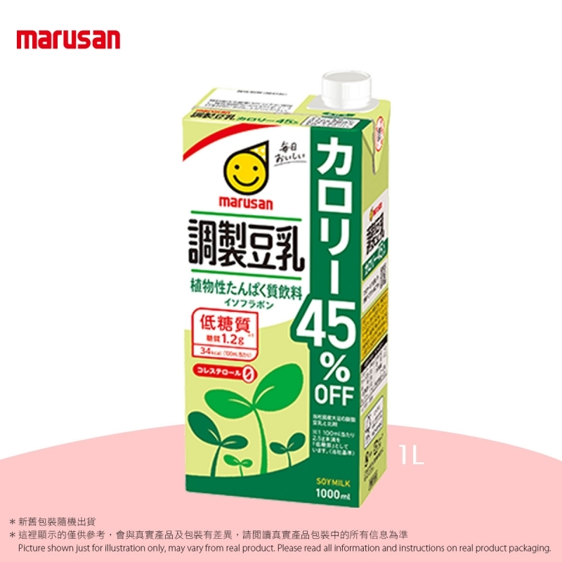 減45%卡路里調製豆乳 Chosei Tonyu Calorie 45% Off