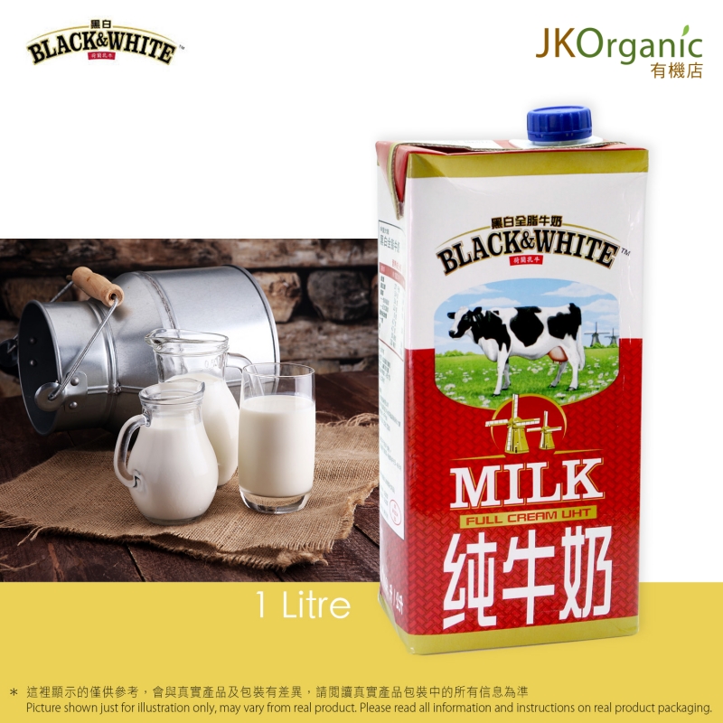 黑白 全脂純牛奶 UHT