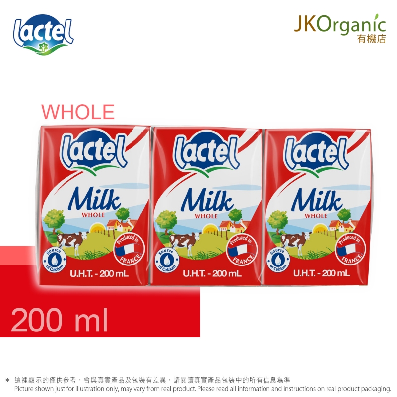法國蘭特 全脂牛奶 200ml (紅色裝)