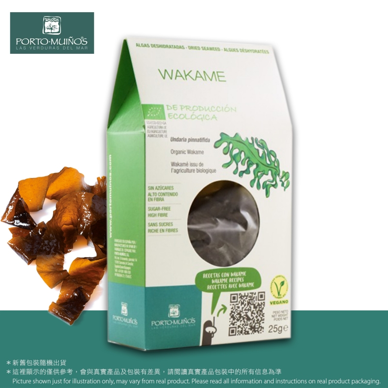 西班牙Porto-Muiños有機裙帶菜乾