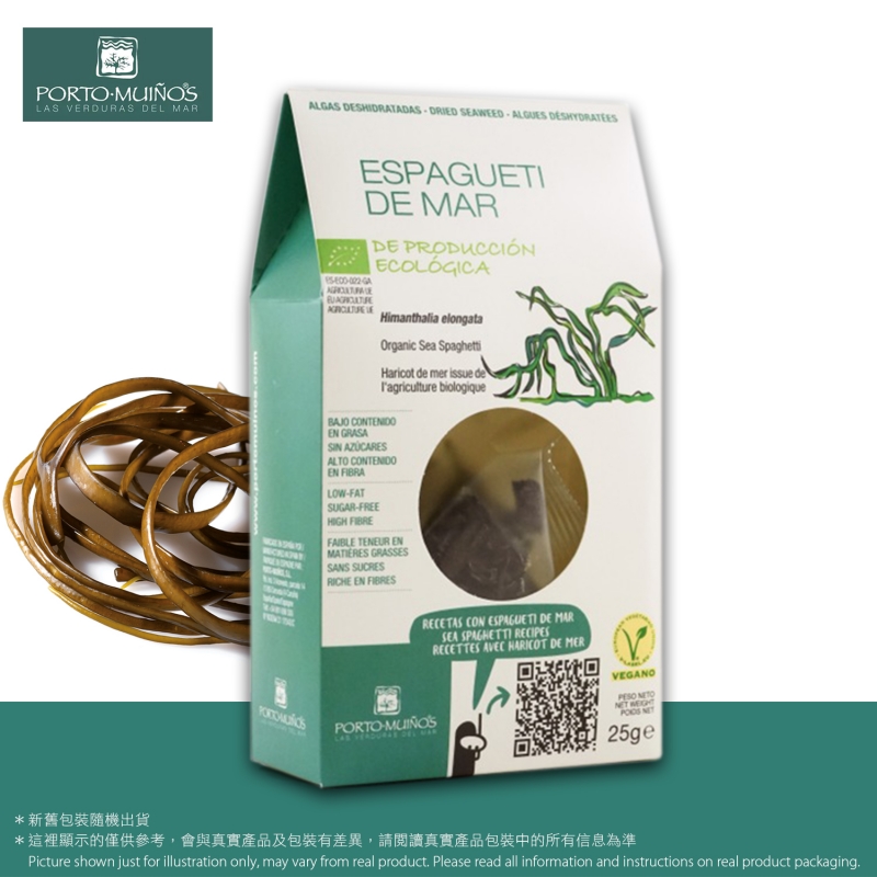 西班牙Porto-Muiños有機乾海藻