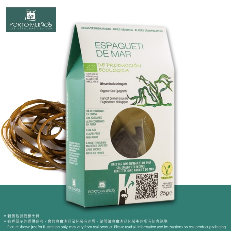 西班牙Porto-Muiños有機乾海藻 Porto-Muiños Spain Organic Dried Sea Spaghetti