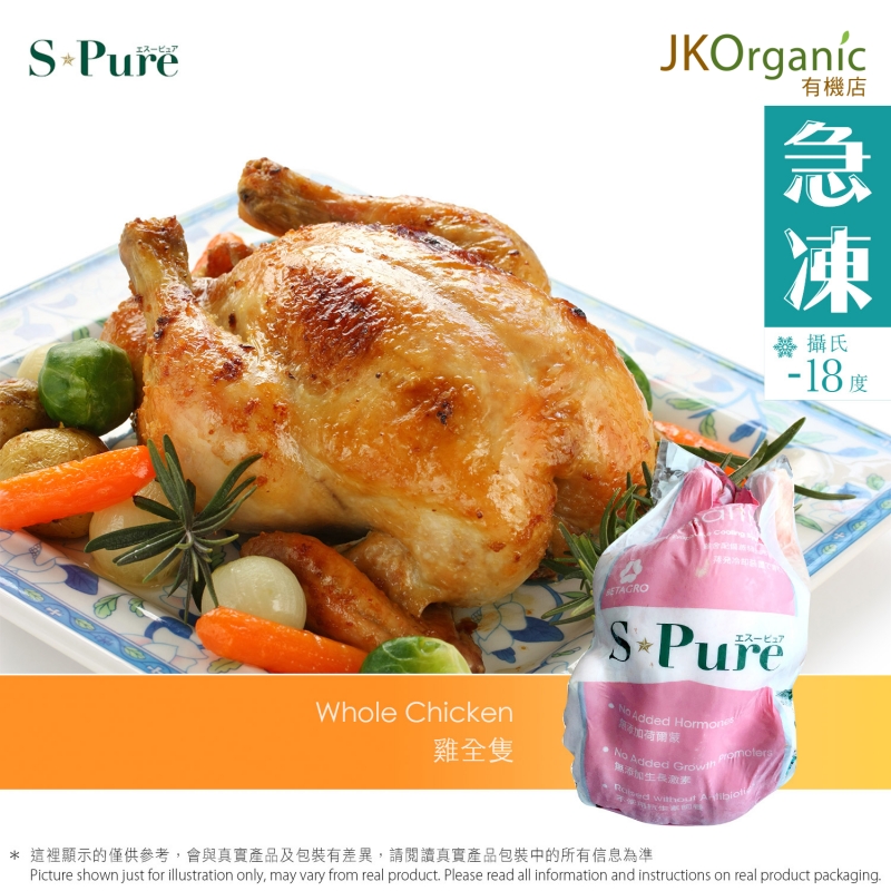 S-Pure雞全隻(急凍)