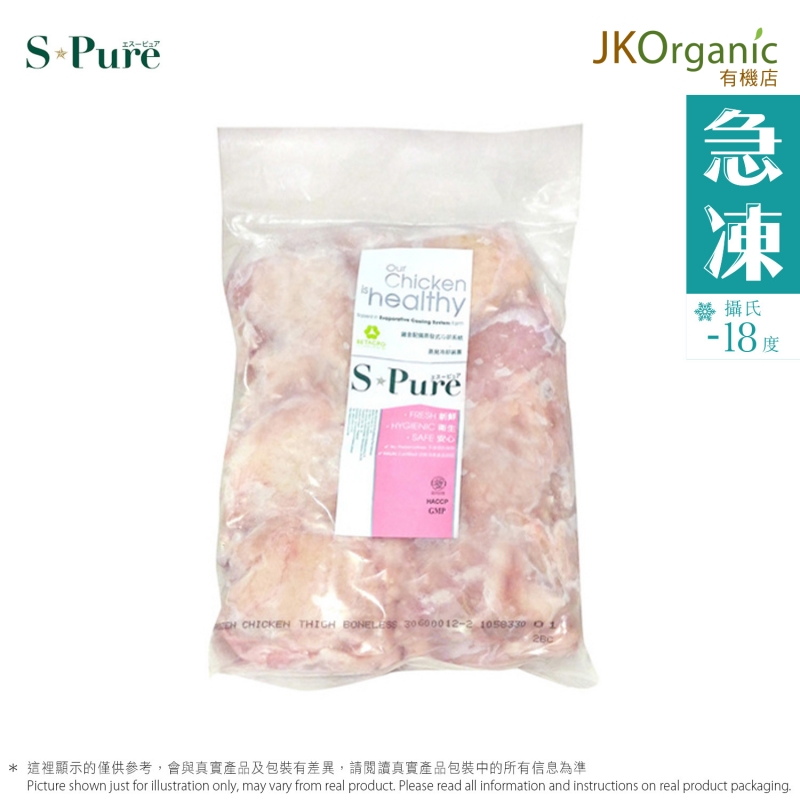 S-Pure雞扒(帶皮無骨)(急凍)