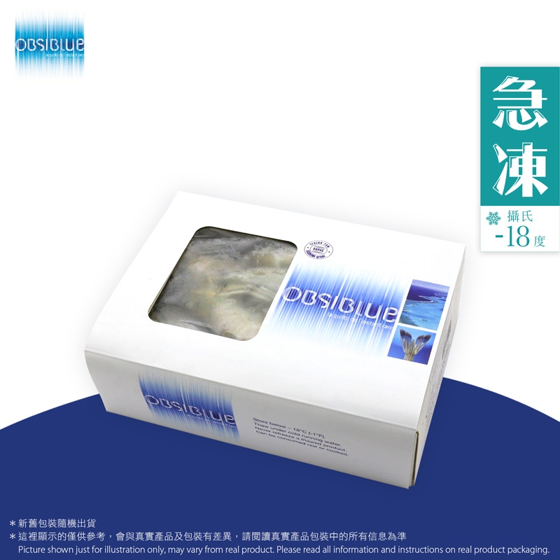 法國藍水晶蝦（急凍） Obsiblue 新喀里多尼亞（法屬）New Caledonia