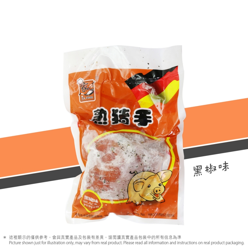 熟黑椒豬手(急凍) #佐酒小食 #方便餸 #Party小食