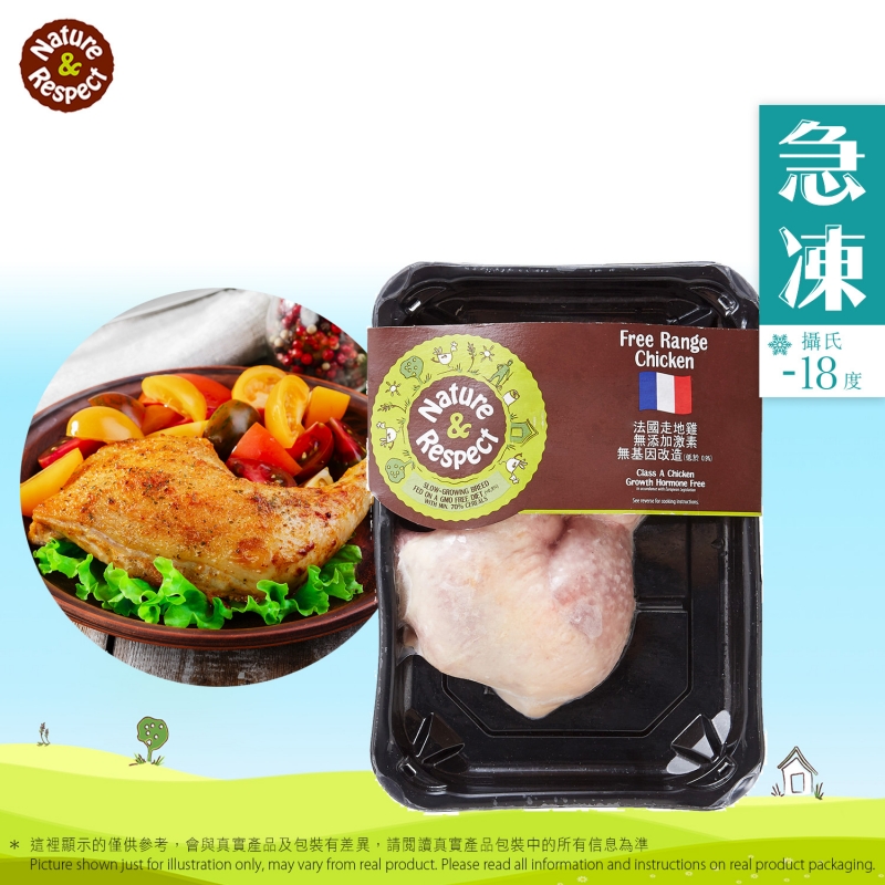 法國天然無激素美康走地雞全脾(急凍)
