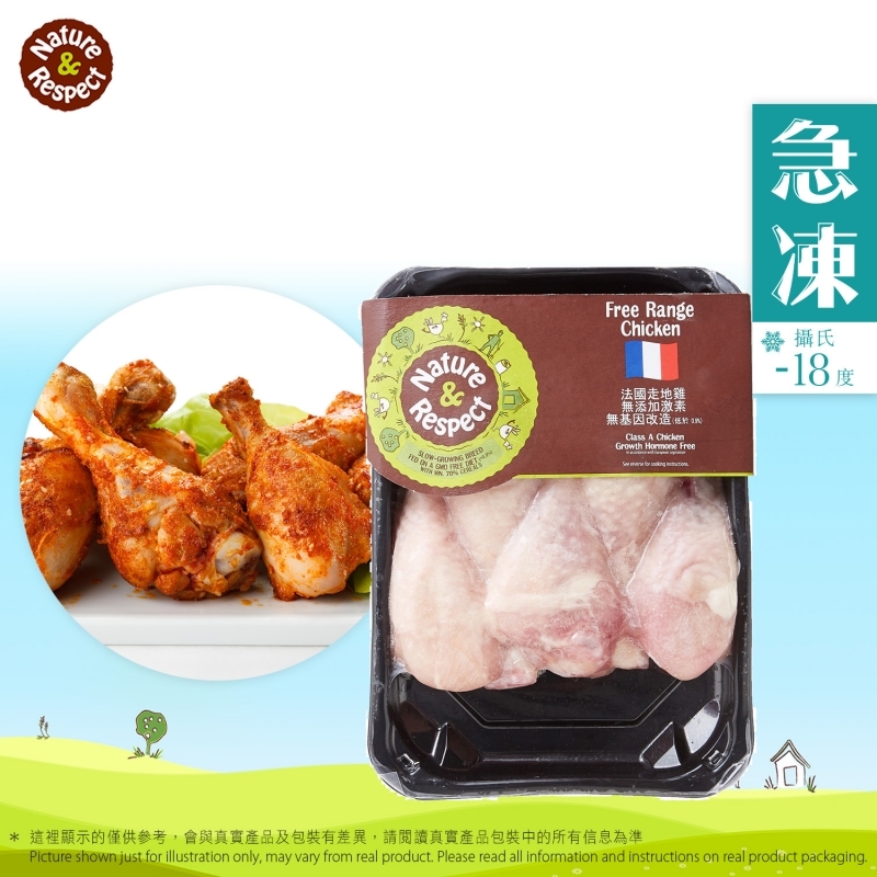 法國天然無激素美康走地雞下脾(急凍) No Added Hormones Free Range Chicken Drumsticks(Frozen)