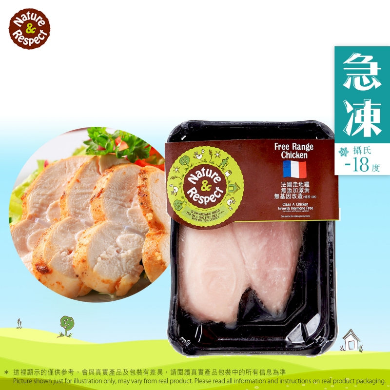法國天然無激素美康走地雞胸柳(急凍)