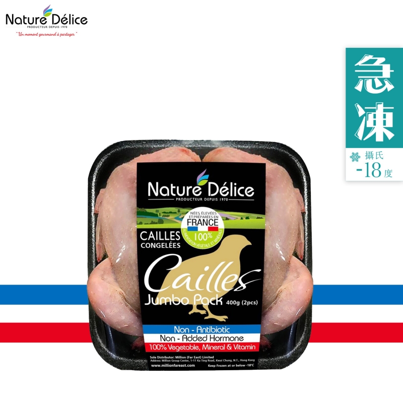 法國無激素優質鵪鶉（2件）（急凍） Nature Délice 法國無激素鵪鶉