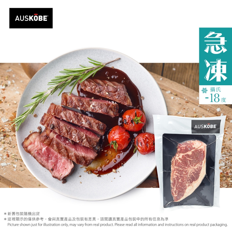 澳洲穀飼黑安格斯M5西冷(急凍)