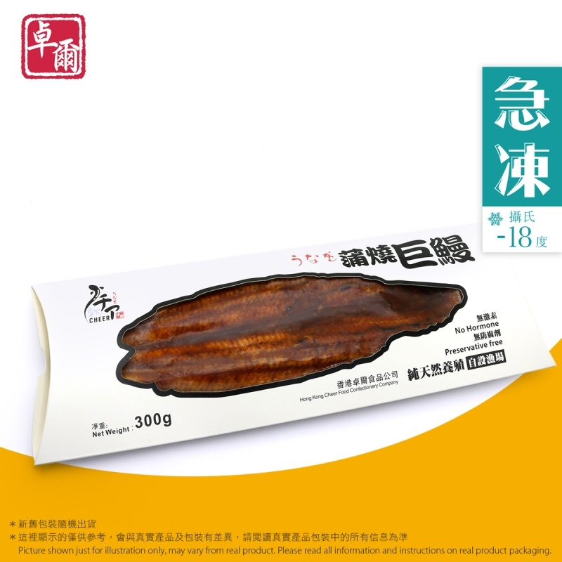 無激素蒲燒鰻魚