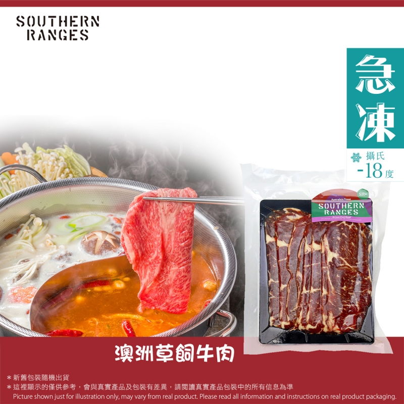 澳洲草飼M4牛頸脊火鍋片(急凍)