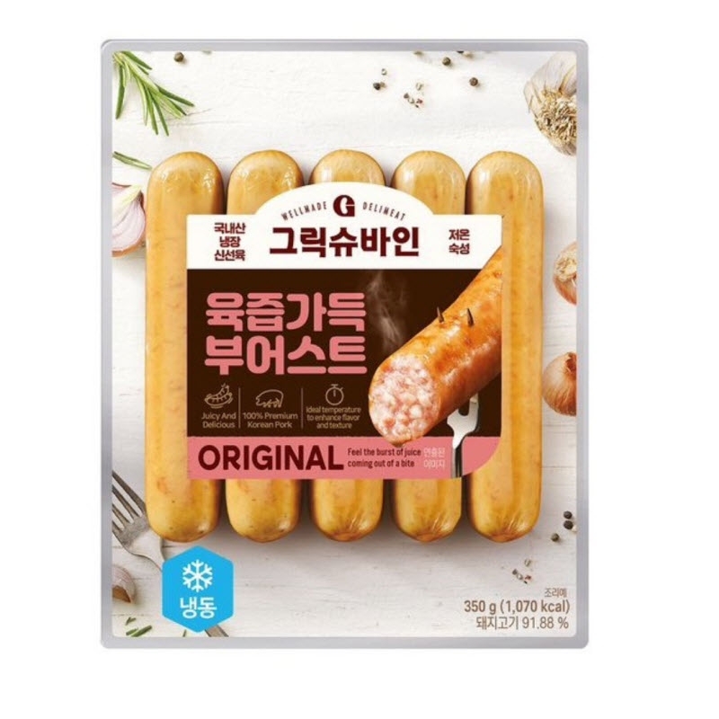 德式風味原味腸(急凍) Gluck Schwein Wurst Sausage Original Flavor (Frozen)