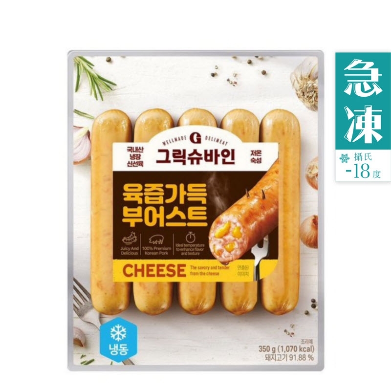 德式風味芝士腸(急凍) Gluck Schwein Wurst Sausage Cheese Flavor (Frozen)