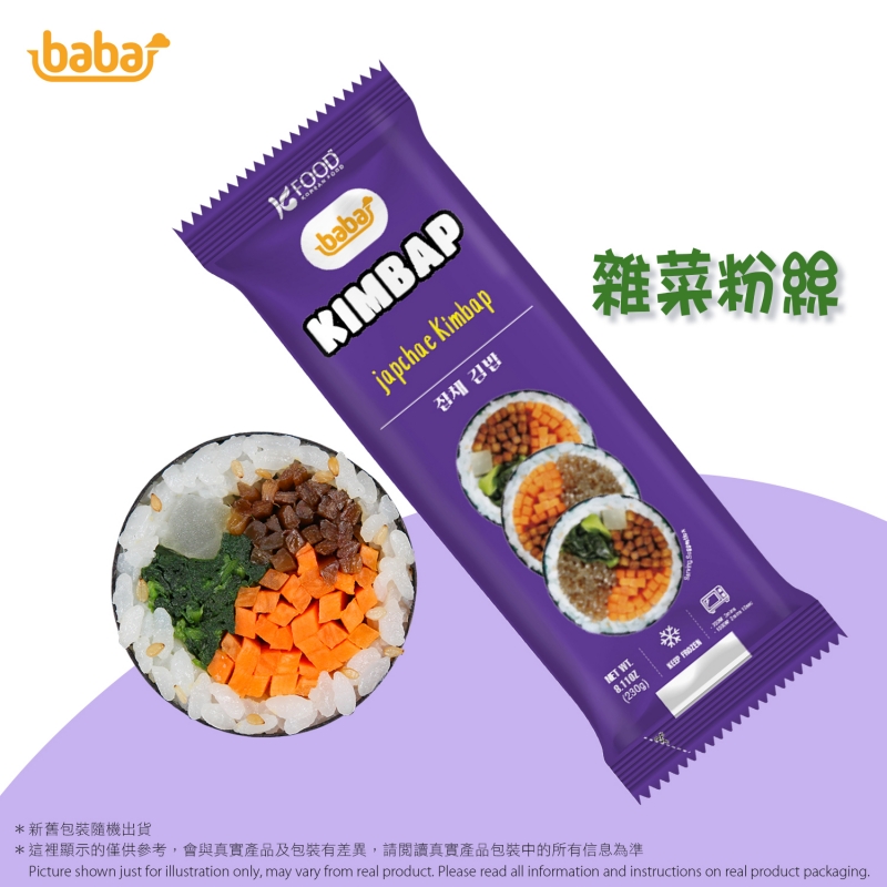 雜菜粉絲韓式紫菜飯卷