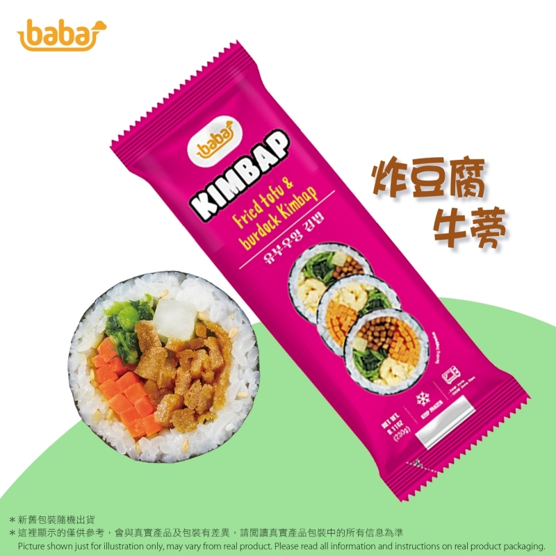 炸豆腐牛蒡韓式紫菜飯卷 Allgot Fried Tofu & Burdock Kimbap