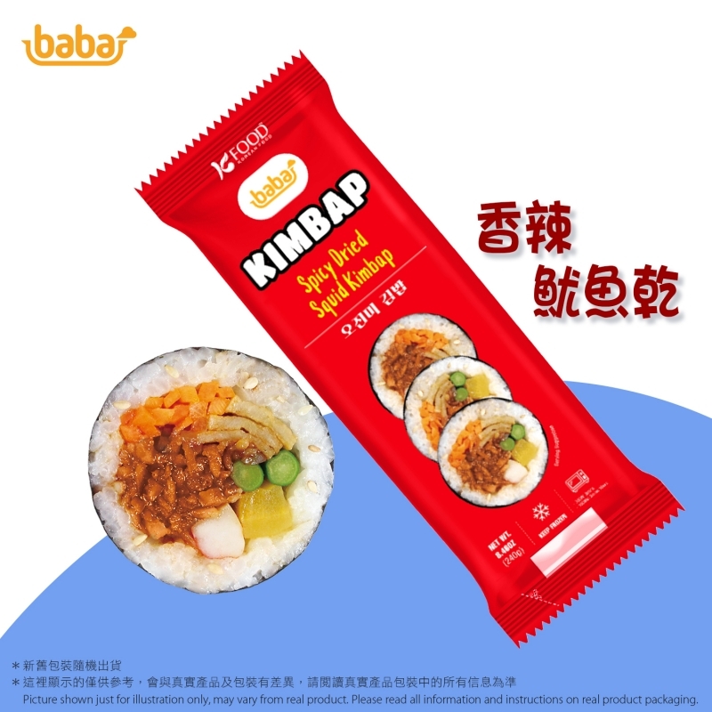 香辣魷魚乾韓式紫菜飯卷 Allgot Spicy Dried Squid Kimbap