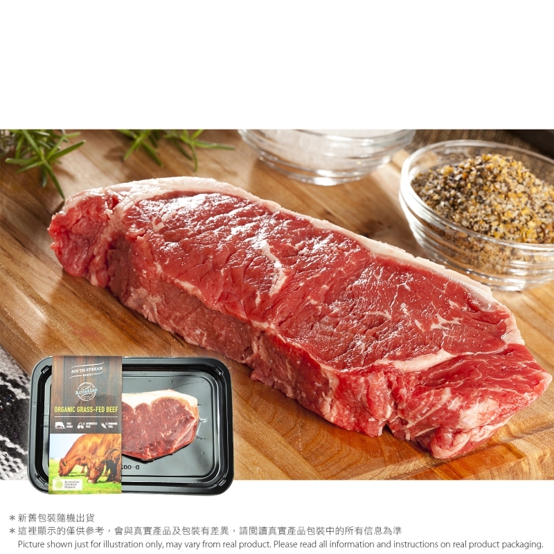 有機西冷牛扒 Sirloin