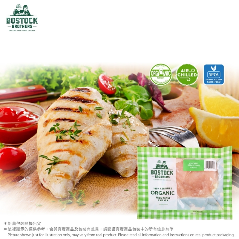 100%有機雞胸(無皮)(急凍) 100% Certified Organic Chicken Breast (Skinless)(Frozen)