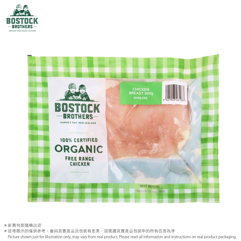 100%有機雞胸(無皮)(急凍)