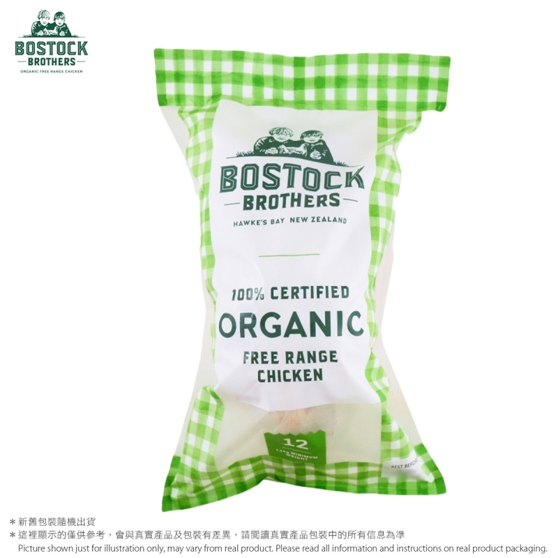 Bostock Brothers 品牌 logo