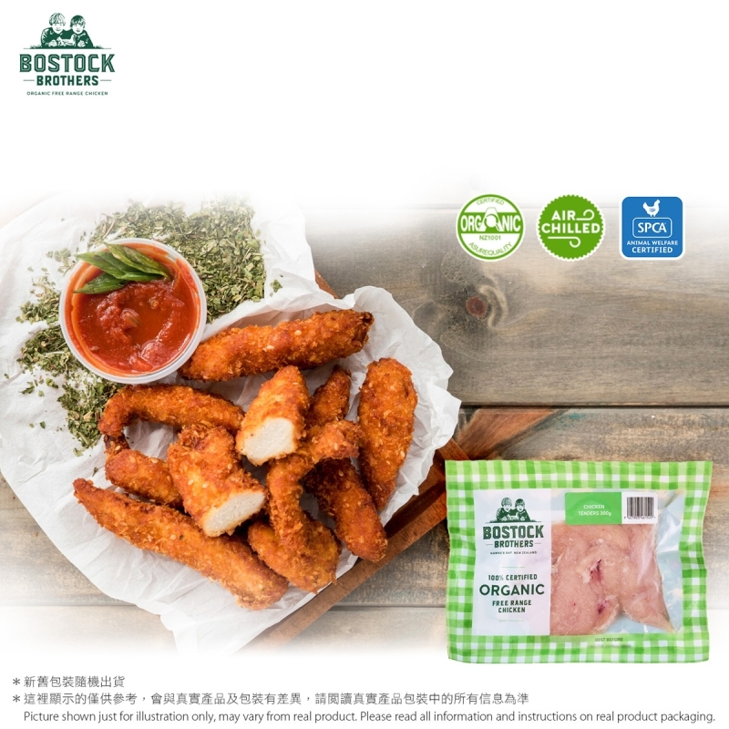 100%有機雞柳(急凍) 100% Certified Organic Chicken Tenders(Frozen)