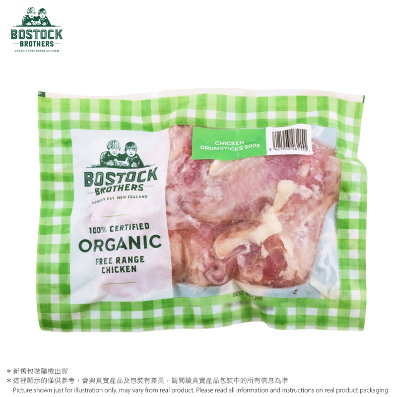 100%有機雞下脾(急凍)