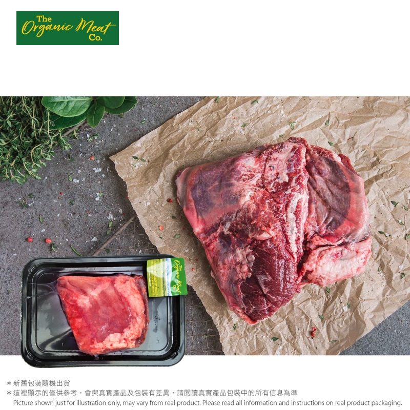 TOMC(Arcadian)澳洲有機牛頰肉(牛面肉)(急凍)