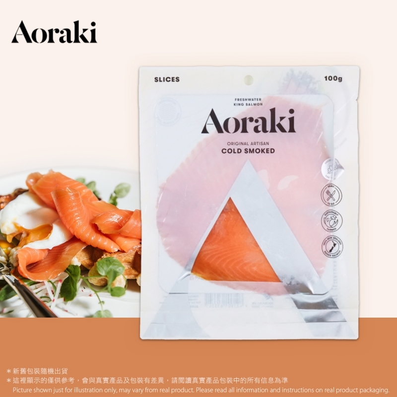冷燻帝王三文魚片