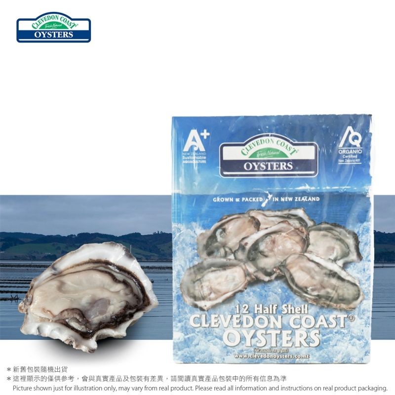 Clevedon Coast有機半殼太平洋蠔12隻裝(急凍) Clevedon Coast Half Shell Organic Pacific Oysters 12pcs(Frozen)