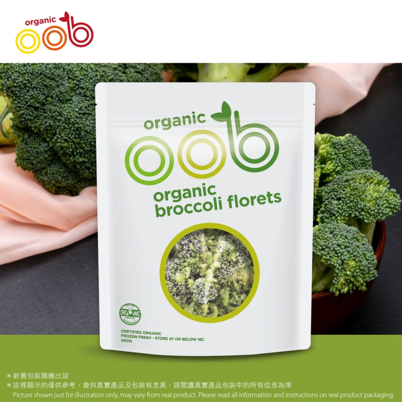OOB Organic有機西蘭花(急凍)