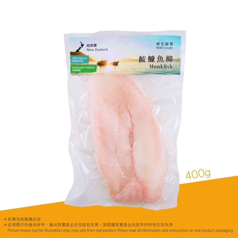 紐西蘭野生捕獲鮟鱇魚柳 (急凍)
