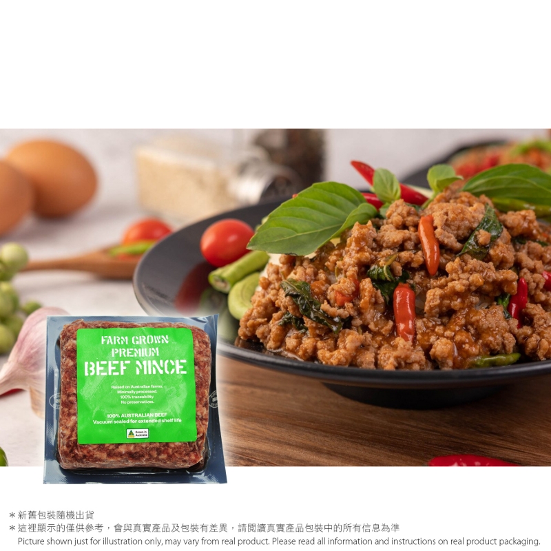 澳洲免治牛肉(急凍)