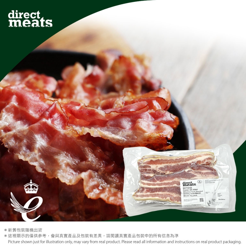 英國走地豬3mm煙肉片(急凍)