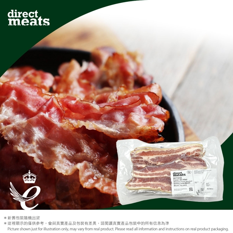 英國走地豬3mm煙肉片(急凍) direct meats UK Smoked Streaky 3mm Bacon Sliced(Frozen)