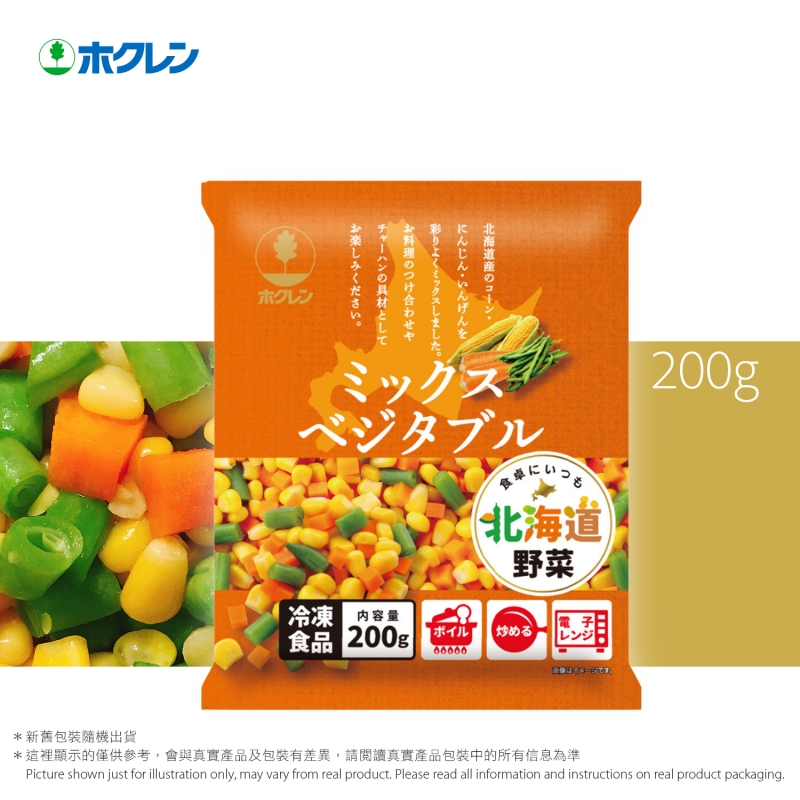 北聯農業 - 北海道產什錦蔬菜(急凍)