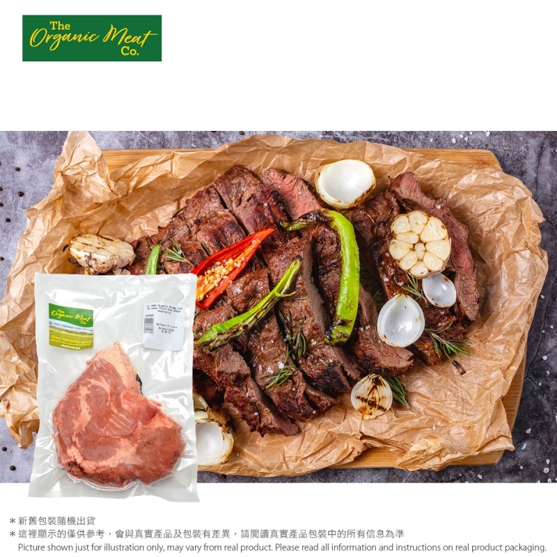 有機牛腩 Brisket