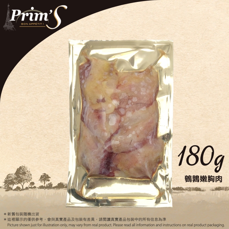 【180g】法國Prims無激素鵪鶉胸（急凍）