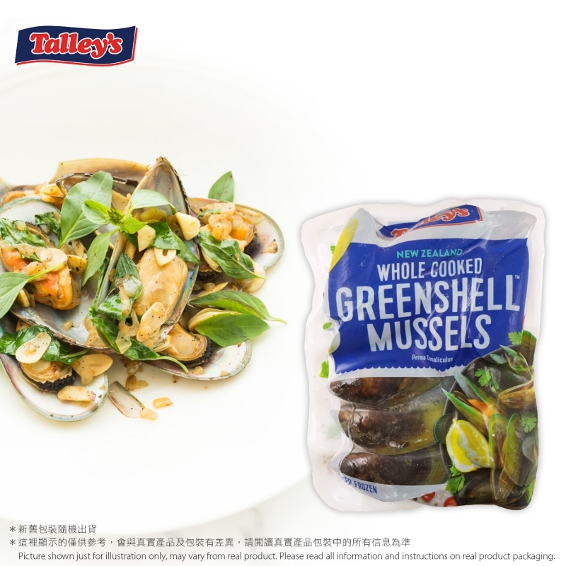 紐西蘭全殼熟綠青口(急凍) New Zealand Whole Cooked Greenshell Mussels (Frozen)