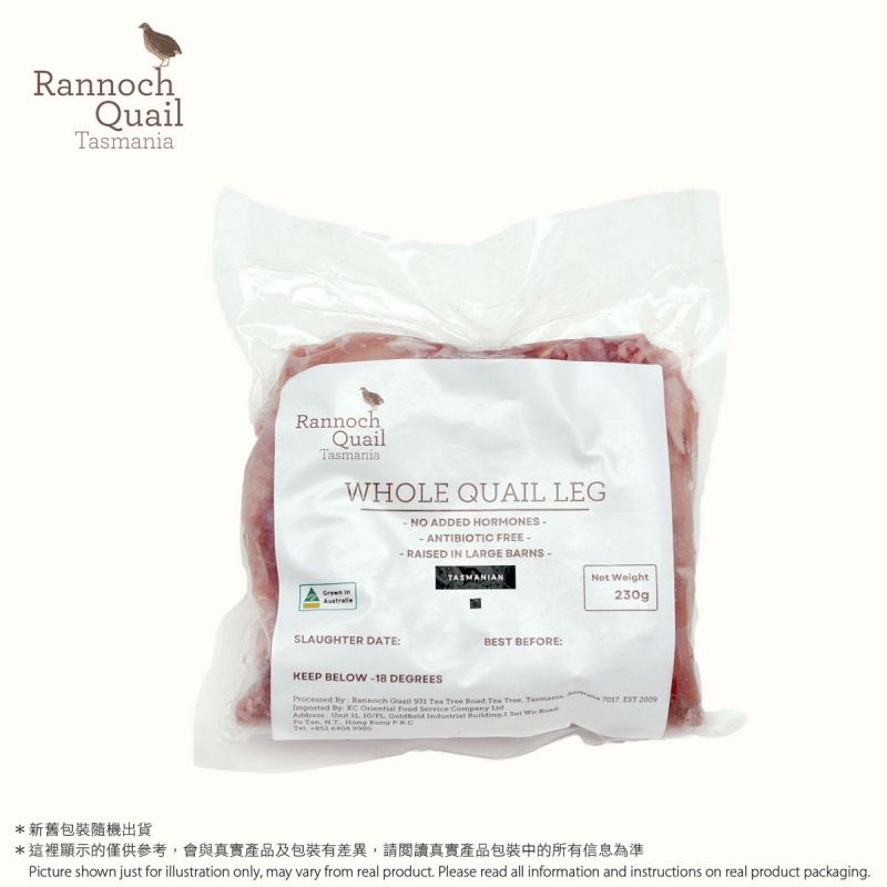 澳洲塔斯曼尼亞Rannoch Quail無激素原隻鵪鶉脾/鵪鶉髀(急凍)