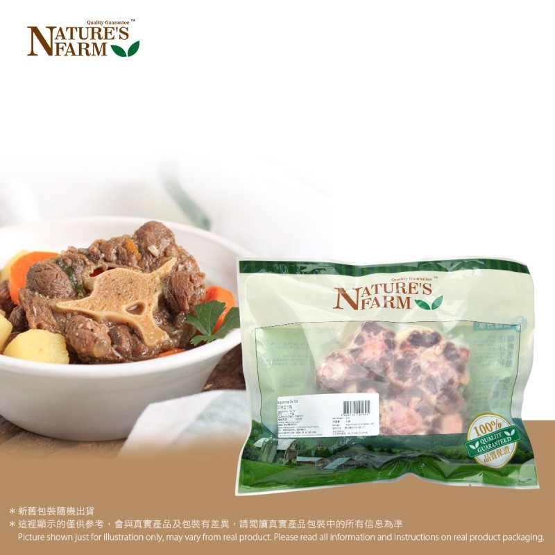阿根廷牛尾(急凍) Argentina Oxtail(Frozen)